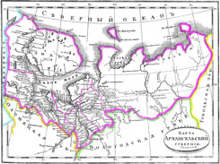 Архангельская губерния