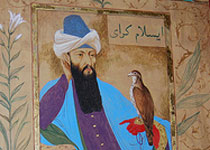 Тарханная грамота Саадет - Гирея