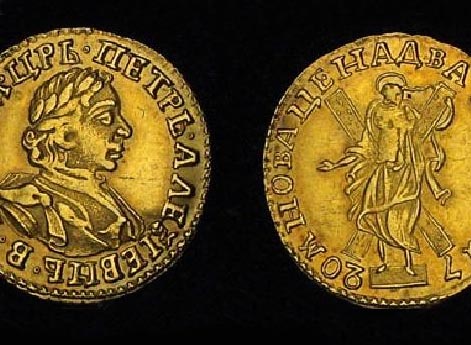 Золотая монета достоинством 2 рубля 1720 г.