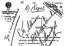 Предложения, разработанные Л.П. Берией и Л.З. Мехлисом по вопросу о военнопленных