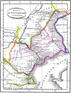 Астраханская губерния