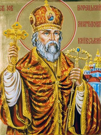 Митрополит Иов Борекий