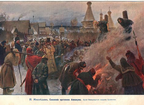 1681 год. 11 апреля (1 апреля ст.ст.) в Пустозерске был сожжен протопоп Аввакум