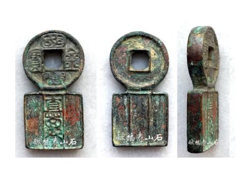 История Китая и Вьетнама, часть II