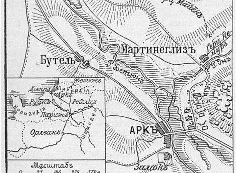 Сражение при Арке 1589 года. Действия 15 сентября