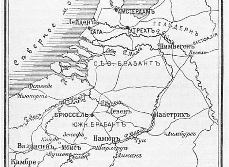 Брабантская война 1288-1300 годов