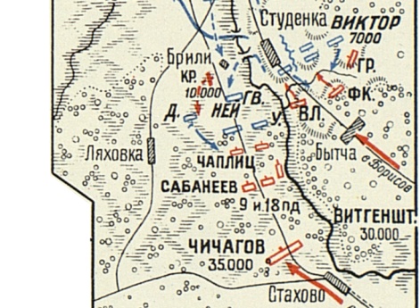 Бой при Студенке  26-28.11