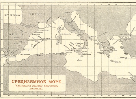 Средиземное море