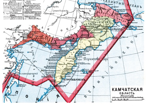 Камчатская область