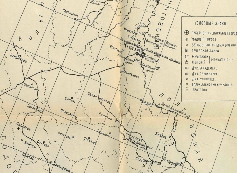 Киевская епархия