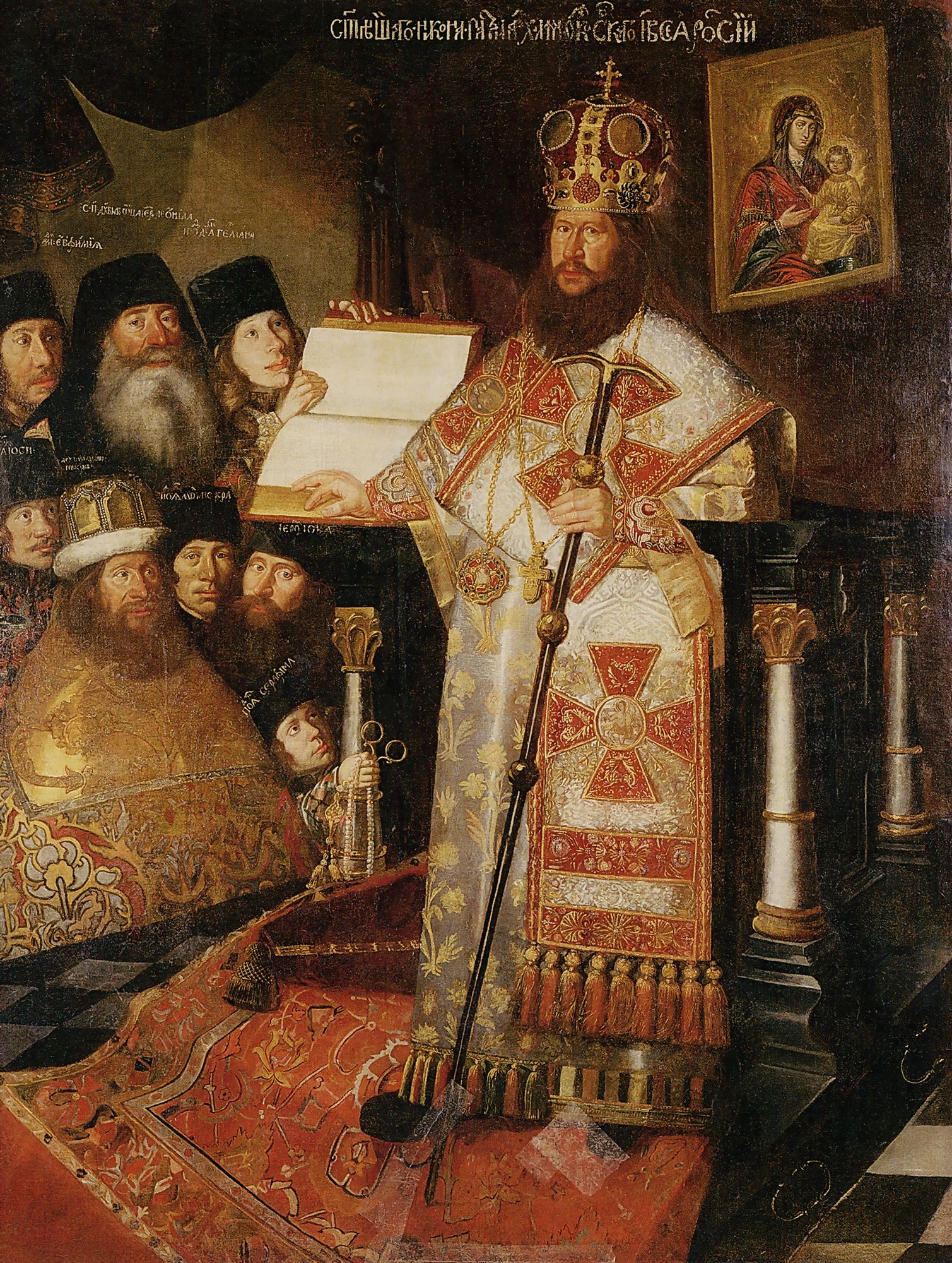 Патриарх Никон с Братией Воскресенского Новоиерусалимского Монастыря 1660–1665 годы
