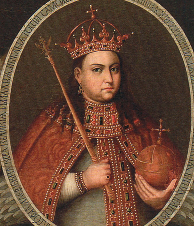 Софья Алексеевна