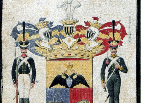 Герб графа А.А. Аракчеева