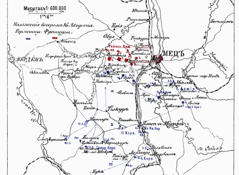 Сражение при Гравелот-С.-Прива 18 августа 1870 года. Положение к 5 часам пополудни. Эскиз №1