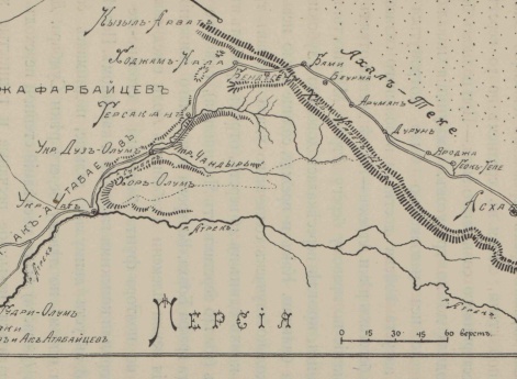 Ахал-Текинская экспедиция 1879 года