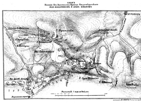 План позиции Его Высочества Принца Ольденбургского под Шандорником и Араб Конаком