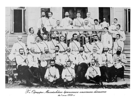 Офицеры Михайловского крепостного пехотного батальона к 1 июля 1906 года.
