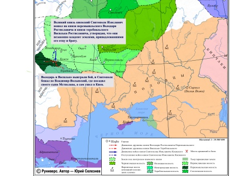 Усобица Святополка Изяславича и Володаря Ростиславича и Василька Ростиславича в 1099 г.