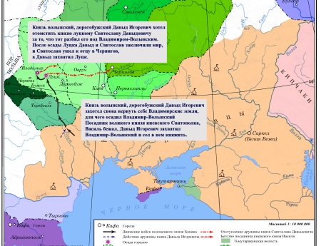 Продолжение усобицы Давыда Игоревича и Василька Ростиславича усобицей между Давыдом Игоревичем и Святославом Давыдовичем в 1099 г.