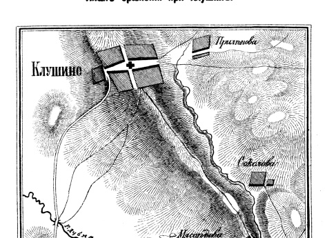 Сражение при Клушине