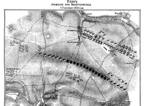 Сражение при Брейтенфельде 7 сентября 1631 года