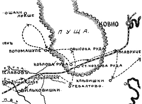 Военные действия в районе Ковно