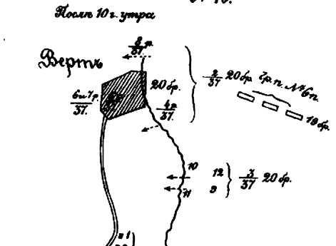 После 10 часов утра