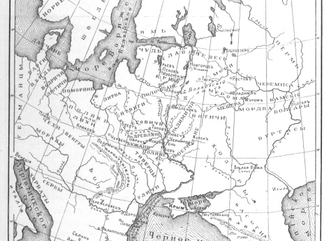 Русская Земля в IX веке