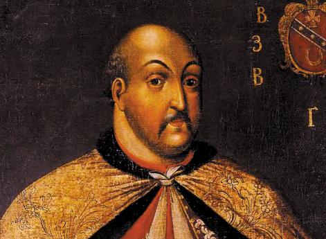 Портрет Григория Михайловича Гамалеи