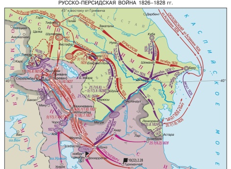 Бой у рек Аракс и Занга