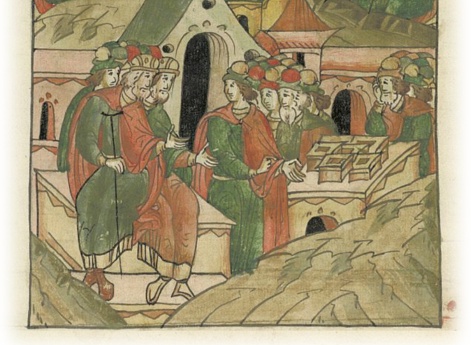 ПРОДАЖА (др.-русск. продажа)!