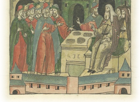 ОБРОК (др.-русск. оброкъ)!