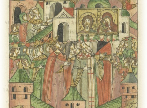 О падении Константинополя от Турецкого царя Магмета.