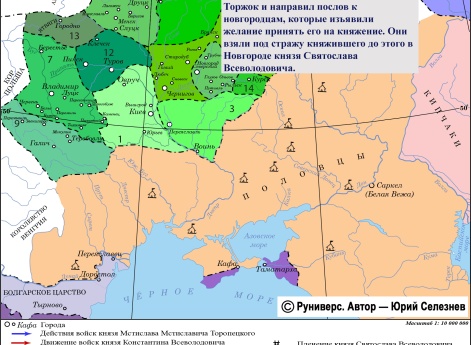 Усобица князя Мстислава Мстиславича и князя Всеволода Юрьевича в 1209 г.