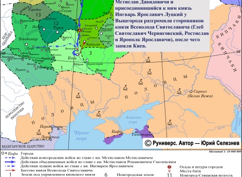 Усобица между князем Всеволодом Святославичем и смоленскими Ростиславичами в 1214 г.