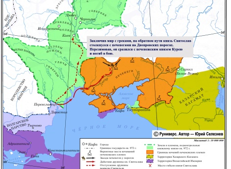 Сражение с печенегами на днепровских порогах летом 972 г.