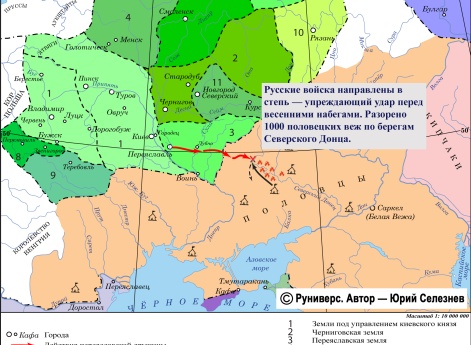 Поход русских войск на половцев зимой 1109 г.