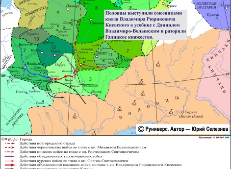 Участие половцев в усобице летом 1228 г.