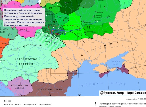 Борьба с венграми за Галицкое княжество летом 1233 г.