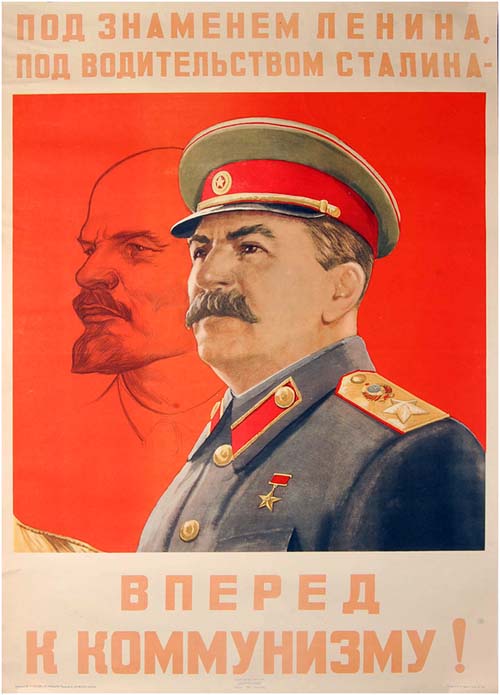 Учреждено "Всесоюзное общество по распространению политических и научных знаний"
