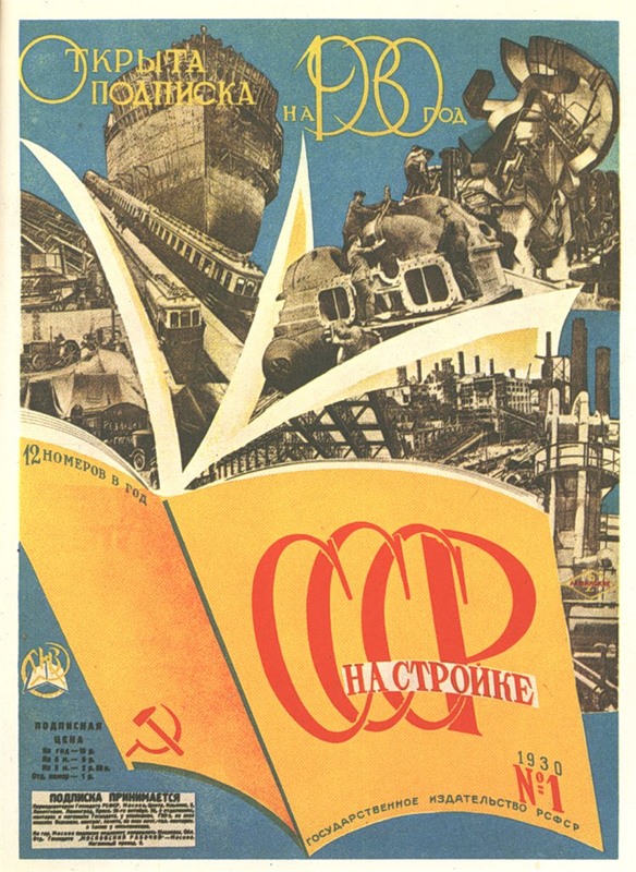 О возможности издания журнала "Философ - марксист"