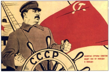Выполняя заветы Сталина