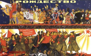Об антирелигиозной пропаганде