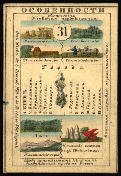 День рождения В. Н. Ильина