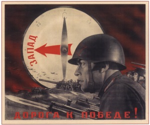 Великая отечественная война и общественная наука
