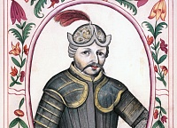 Рюрик