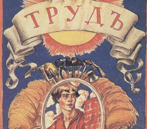 Мир начинает продолжительную полосу демократического строя