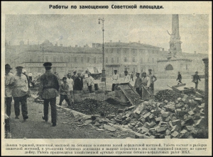 Закрытие Вольной философской ассоциации