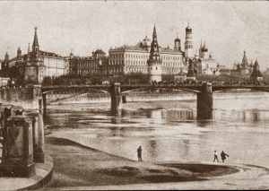 Вторая Всесоюзная конференция марксистско-ленинских научных учреждений