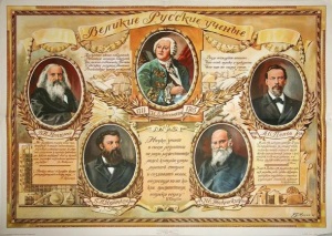 Письмо руководителей Института Философии АН СССР и журнала «Вопросы философии» Г.М. Маленкову 